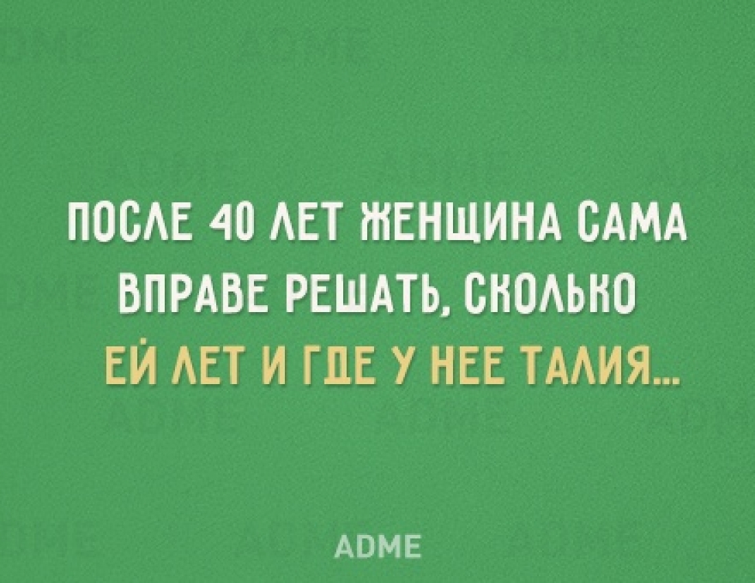 Это наша привилегия ...)))