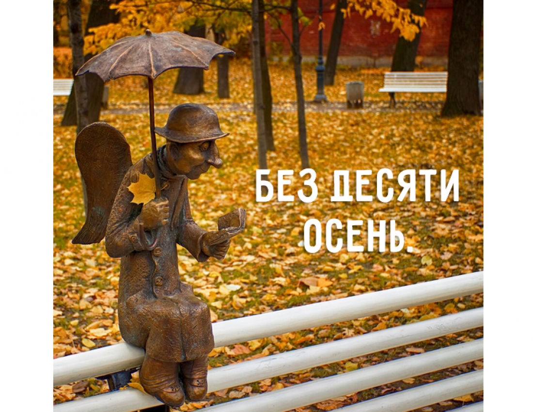 Very soon...