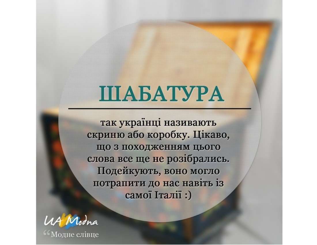 Перли та перлинки нашої РІДНОЇ мови...