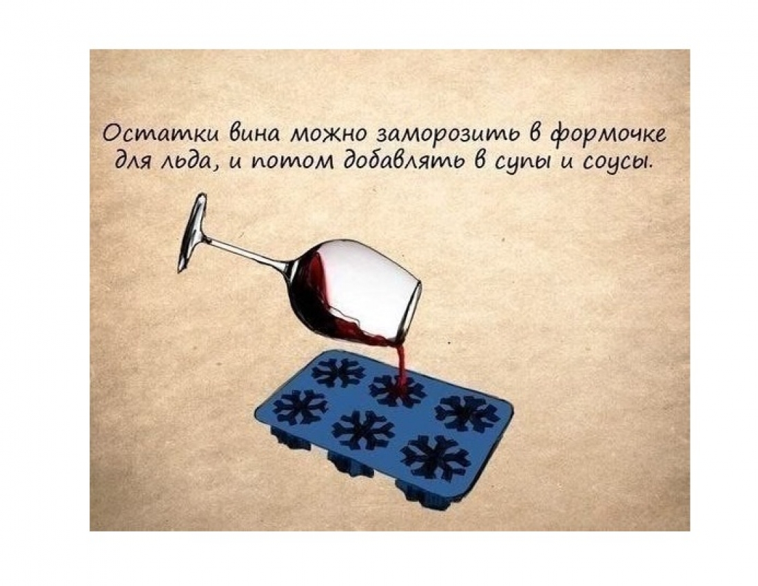 Поради, які трішки полегшать Вам життя...