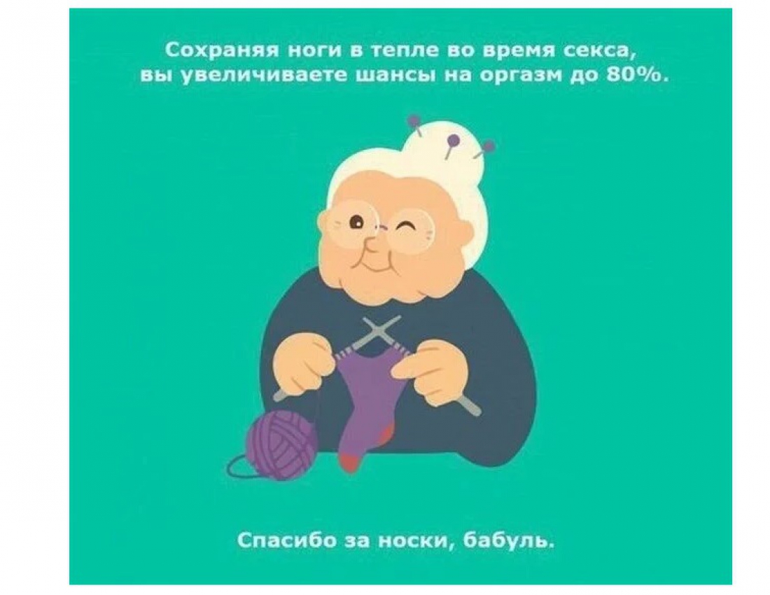 Особливо вдячний бабусі...