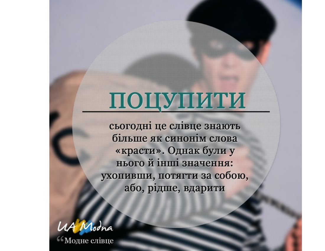 Яка прекрасна РІДНА мова!