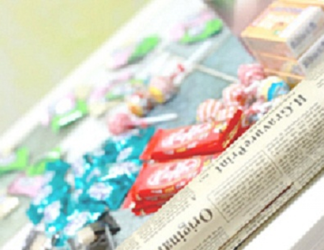 Подарунковий пакетик з газети