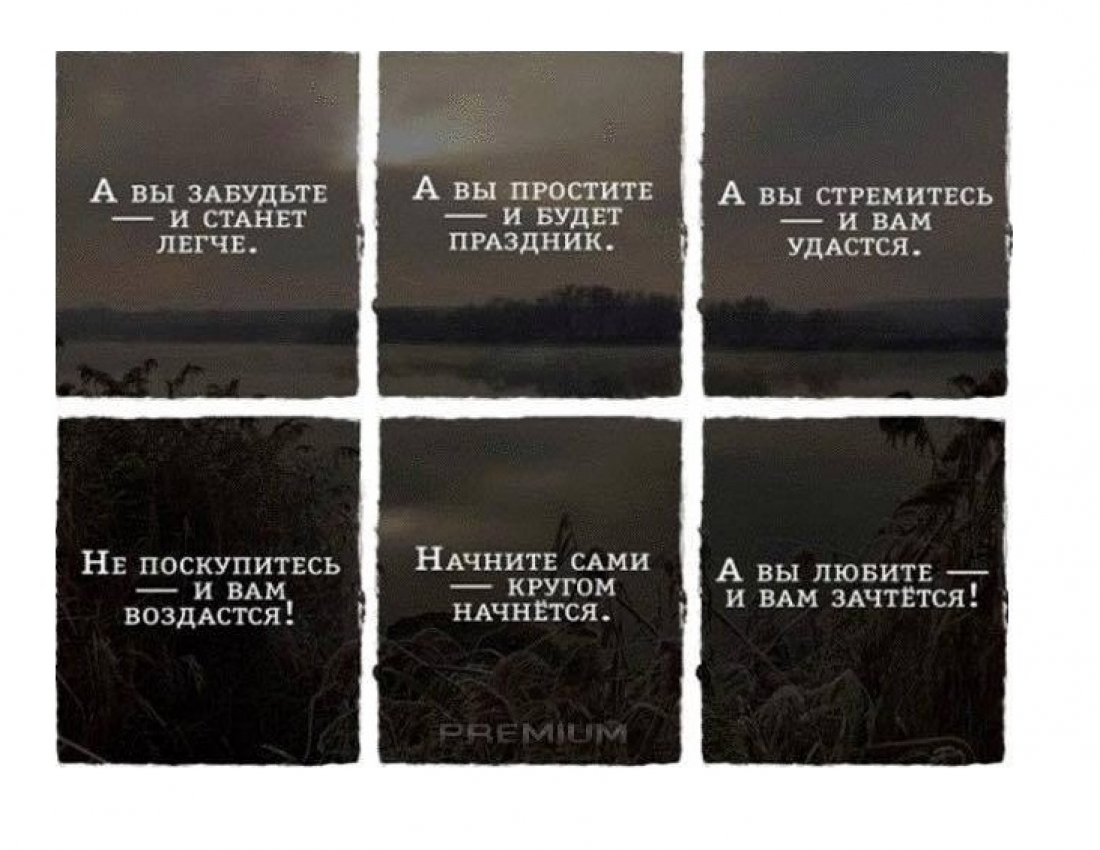 А Вы любите - и Вам зачтется ...