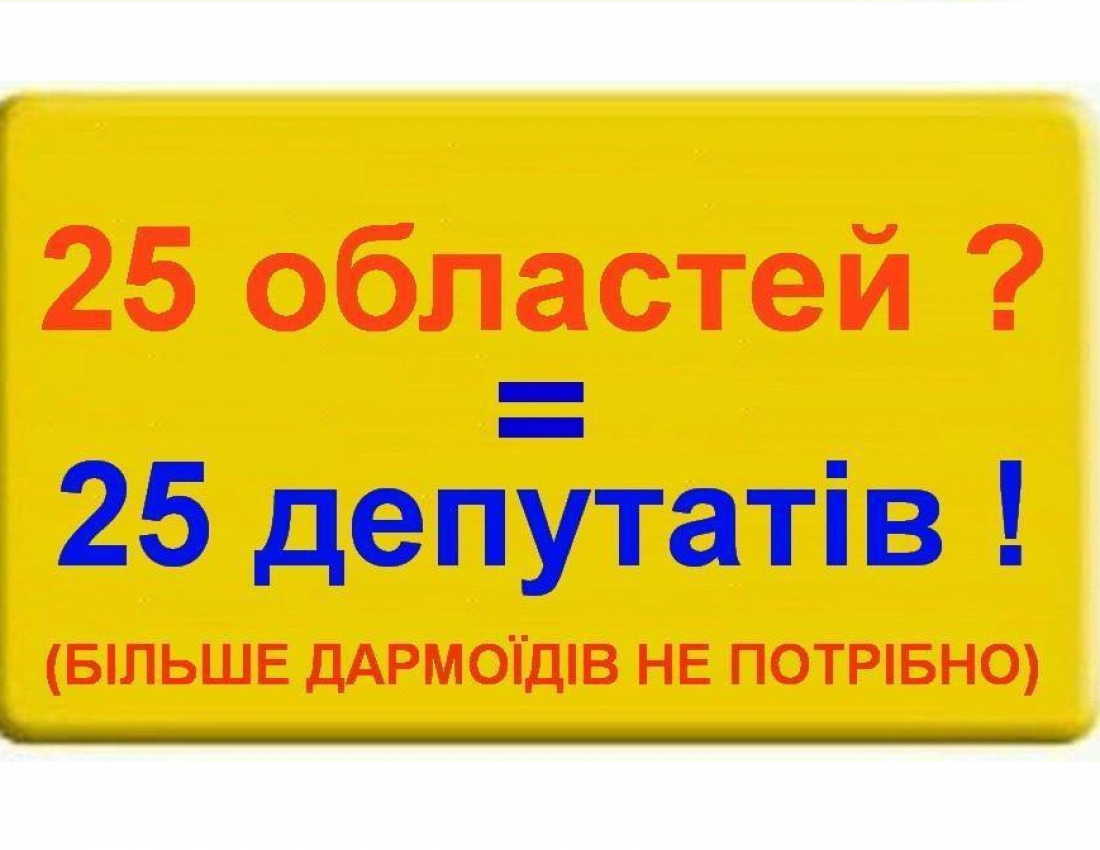 Закон співвідношення попиту і пропозиції :-)