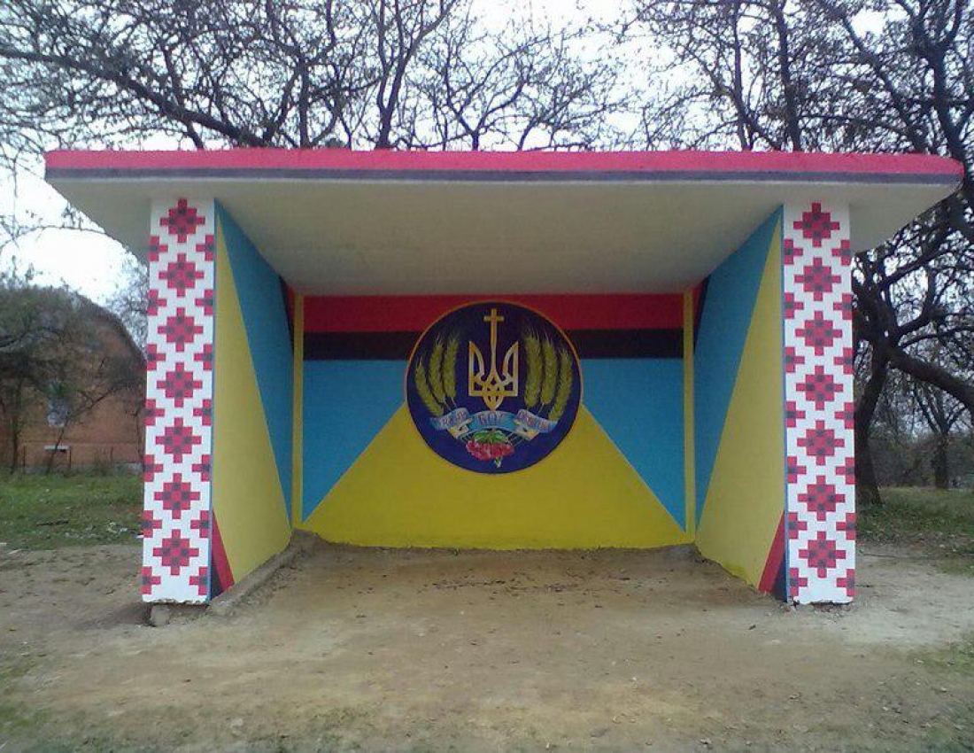 Сільські автобусні зупинки с.Зав&#039;язанці, Львівська обл.