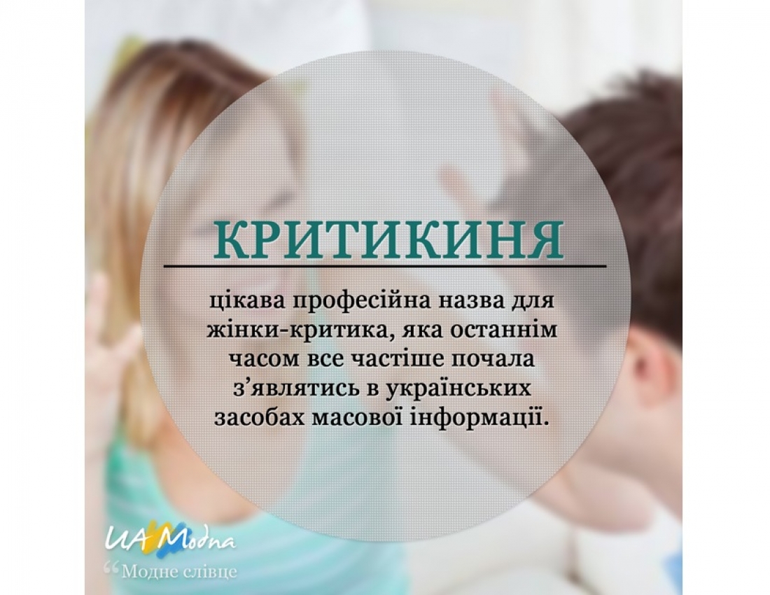 Перли та перлинки нашої РІДНОЇ мови...