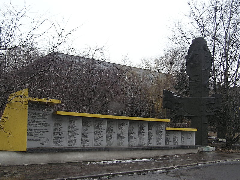 Пам'ятний знак на честь журналістів і письменників, які загинули у Великій Вітчизняній війні - Донецьк