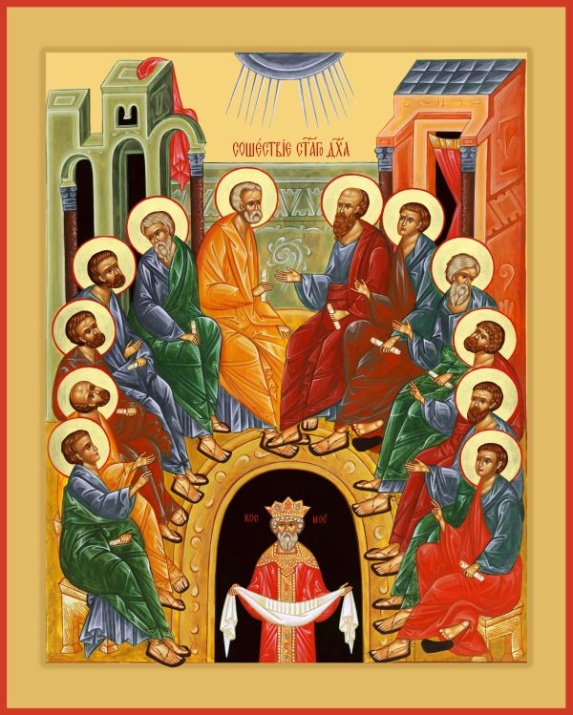 Икона Сошествие Святаго Духа на апостолов