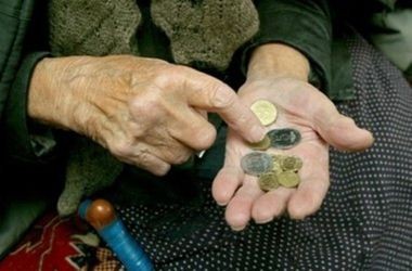 Як зміниться життя пенсіонерів України: новації 2016 року Як зміниться життя пенсіонерів України: новації 2016 року