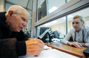 Як отримати пенсію по інвалідності, якщо працюєш в органах місцевого самоврядування? Якою буде пенсія по втраті годувальника, якщо він був посадовою особою? Як отримати пенсію по інвалідності, якщо працюєш в органах місцевого самоврядування? Якою буде пенсія по втраті годувальника, якщо він був посадовою особою?