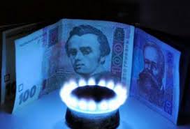 «Нафтогаз» «заробить» на українцях з підвищенням тарифів «Нафтогаз» «заробить» на українцях з підвищенням тарифів