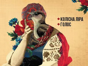 Благодійний концерт Наталії Сербіної (автентична музика під колісну ліру) в Музеї Івана Гончара