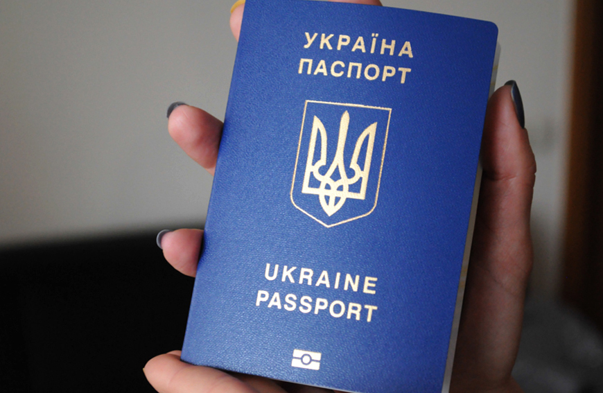 Список безвізових країн для громадян України на 2016 рік Список безвізових країн для громадян України на 2016 рік