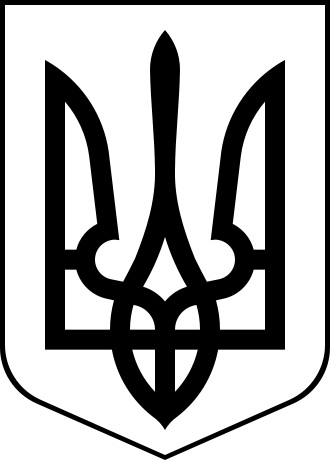 Сучасний герб України