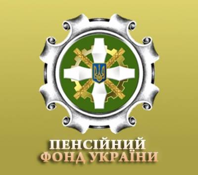 Достойная пенсия начинается с «белой» зарплаты