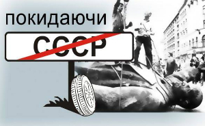 В Україні планують створити музей тоталітаризму