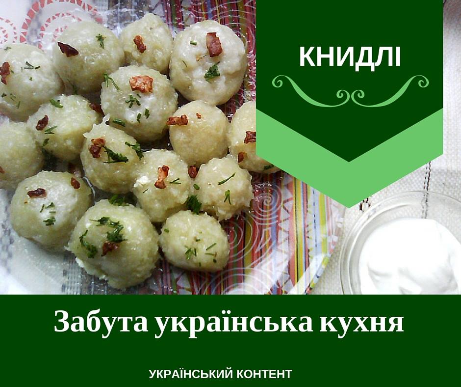 Бабусина кухня