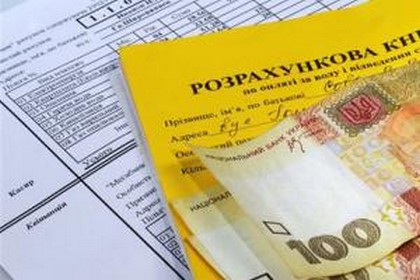 Міжнародні аудитори «освятили» нові тарифи. Що далі?