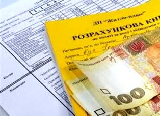 Сім гарячих питань щодо призначення субсидій