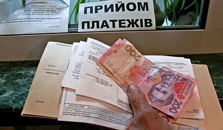 Хто зможе отримати субсидії на комуналку − роз'яснення фахівця Хто зможе отримати субсидії на комуналку − роз'яснення фахівця