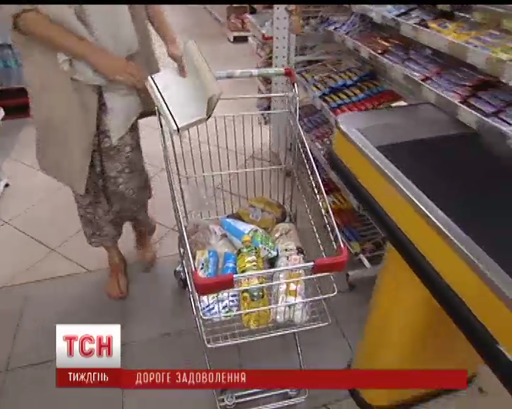 В Україні переглядають споживчий кошик: можуть суттєво зрости пенсії, зарплати та соцвиплати В Україні переглядають споживчий кошик: можуть суттєво зрости пенсії, зарплати та соцвиплати