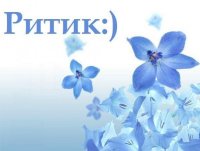 Скільки років нашим іменам? Скільки років нашим іменам?