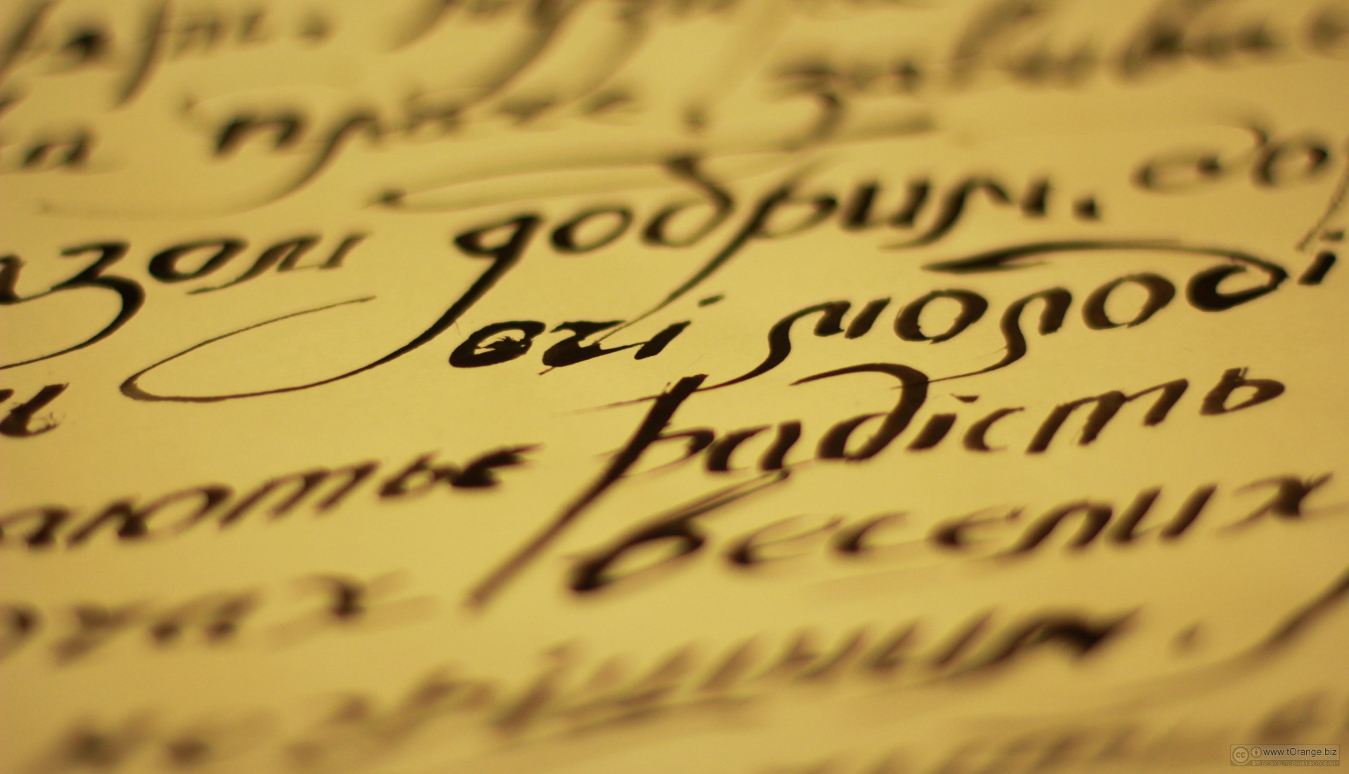 Міфи про українську мову