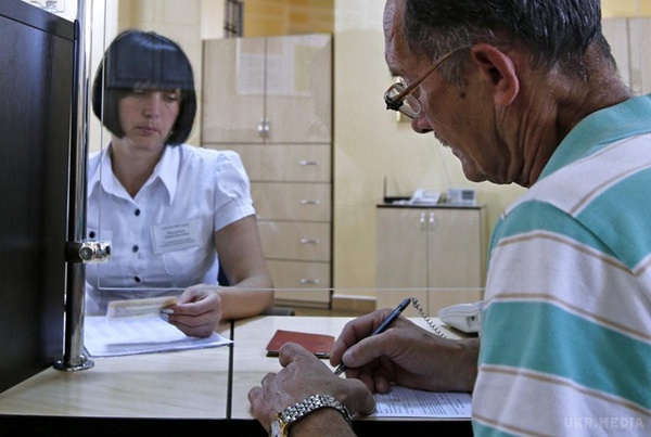 Щодо порядку виплати пенсії працюючим пенсіонерам Щодо порядку виплати пенсії працюючим пенсіонерам