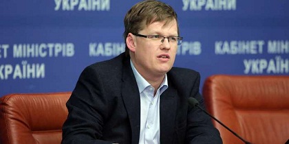 Прийняття пенсійної реформи повністю скасує VIP-пенсії – Розенко