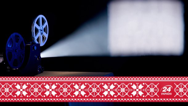 24 найкращі українські фільми. Кіно, як національна ідентичність