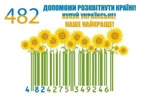 Эксперты: Украинские товары начали вытеснять импортные Эксперты: Украинские товары начали вытеснять импортные