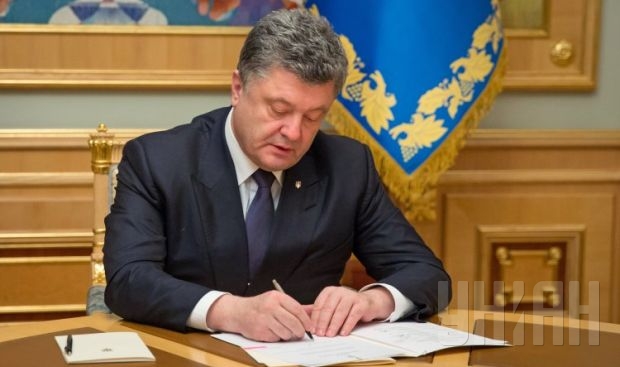 Порошенко створив у своїй адміністрації відділ забезпечення прав людей з інвалідністю Порошенко створив у своїй адміністрації відділ забезпечення прав людей з інвалідністю
