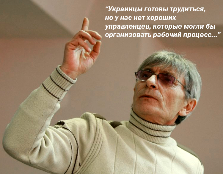 Украинцы больше не хотят быть гетманами Украинцы больше не хотят быть гетманами