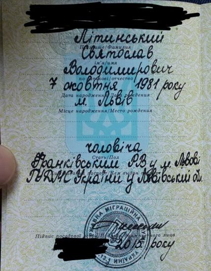 Львів‘янин, який судився за паспорт без російської мови, отримав документ. Фото