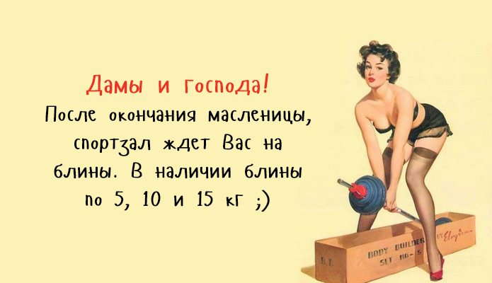 Золотые правила диеты мечты