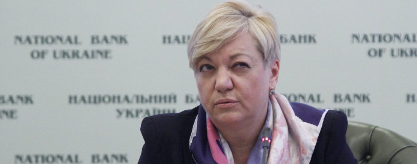 Гривню обвалили відпочивальники і пенсіонери - Гонтарева Гривню обвалили відпочивальники і пенсіонери - Гонтарева