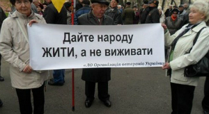 Сотні ветеранів протестували у Львові проти скасування пільг і підвищення комунальних тарифів (відео)