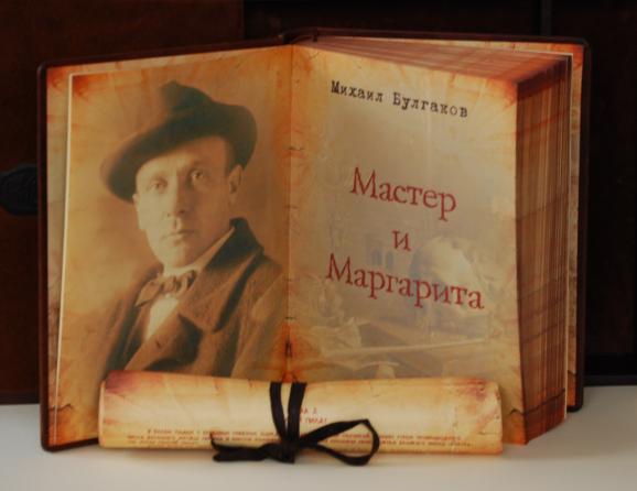 Булгаков уживав морфій, коли працював над "Майстром і Маргаритою"