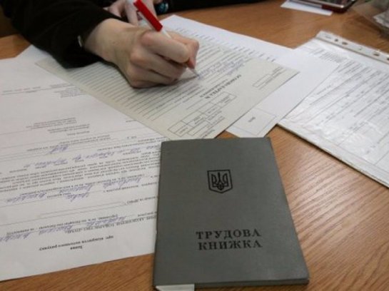 Як підтвердити трудовий стаж без трудової книжки