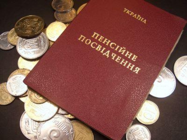 Владислав МАШКІН: «Розмір пенсії українця залежить від трьох чинників: стажу, зарплатні та сплати ЄСВ» Владислав МАШКІН: «Розмір пенсії українця залежить від трьох чинників: стажу, зарплатні та сплати ЄСВ»