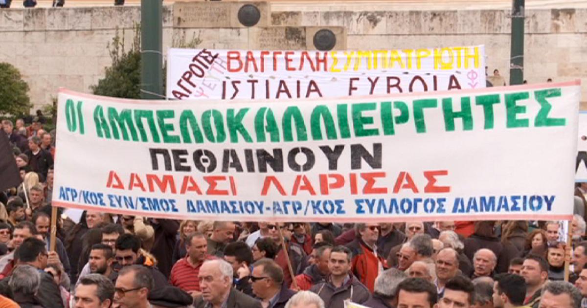 Греція: тисячі фермерів в Афінах протестують проти пенсійної реформи