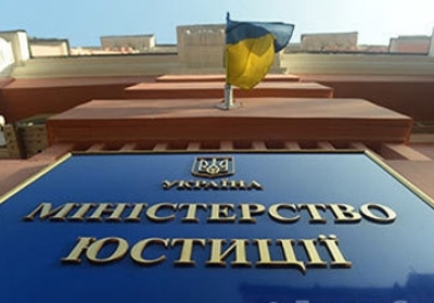 Реєстр всіх підприємств виклали в інтернет Реєстр всіх підприємств виклали в інтернет