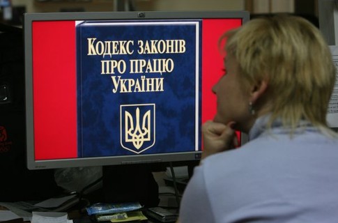 Українцям збільшать відпустку на чотири дні, а лікарняний оплачуватимуть тільки за два місяці