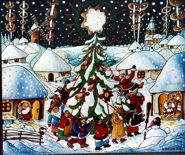 Щедрий вечір — 13 січня