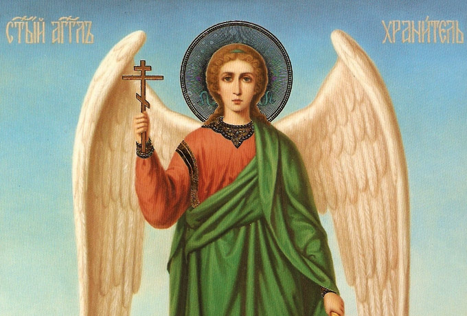 Ваш ангел-хранитель и икона-заступница по дате рождения Ваш ангел-хранитель и икона-заступница по дате рождения