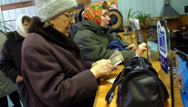 У МВФ назвали заходи, які б допомогли Україні вирішити пенсійну проблему У МВФ назвали заходи, які б допомогли Україні вирішити пенсійну проблему
