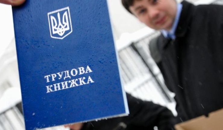 Новий трудовий кодекс перетворить українців на рабів Новий трудовий кодекс перетворить українців на рабів