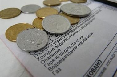 В Україні гряде перевірка тарифів ЖКГ – Насалик В Україні гряде перевірка тарифів ЖКГ – Насалик
