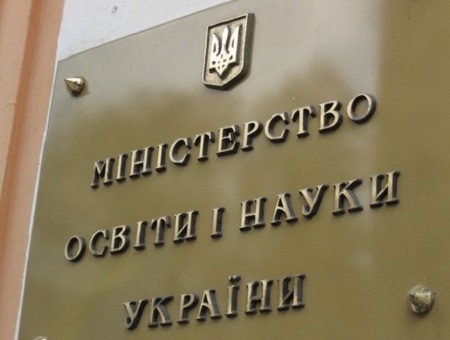 В Україні скасовано позаконкурсний вступ до ВНЗ